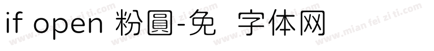 if open 粉圓字体转换